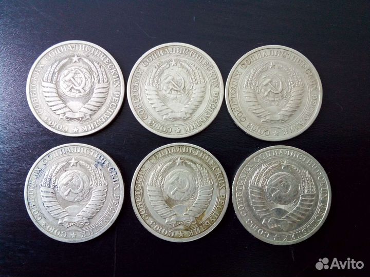 Юбилейные рубли монеты СССР