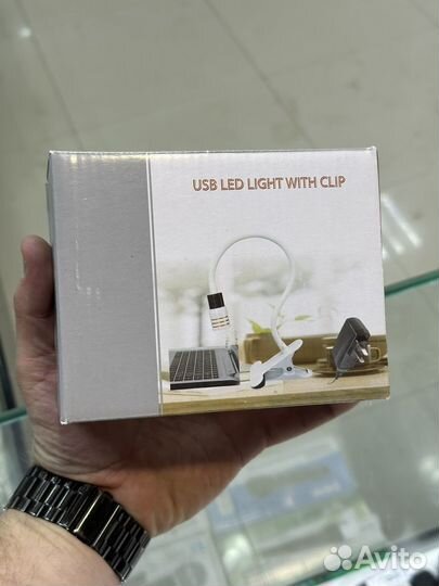 Светильник