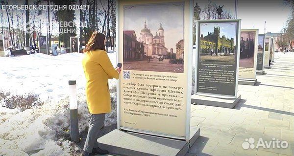 Менеджер IT-проектов:AR,3D-туры, приложения (B2B)