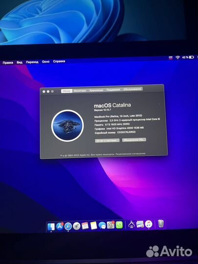 Macbook Pro 13 Late 2012