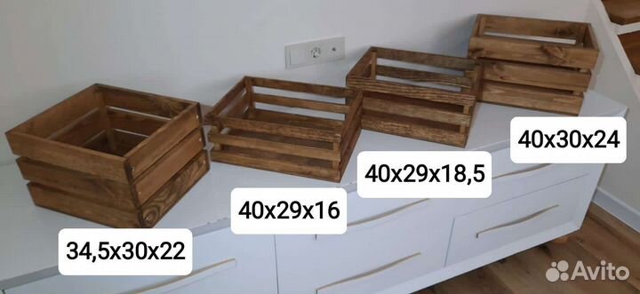 Ящик деревянный для хранения