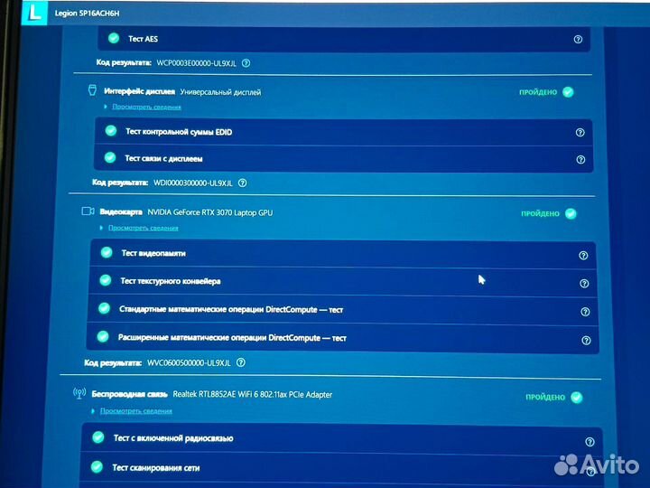 Lenovo Legion 5 rtx 3070