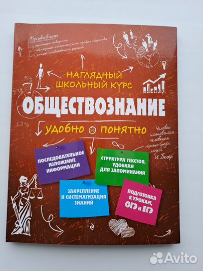 Учебники для ЕГЭ