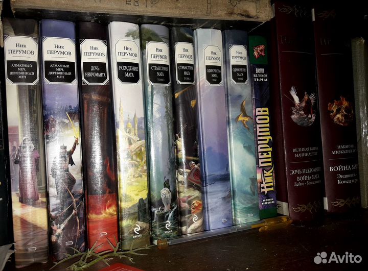 Книги