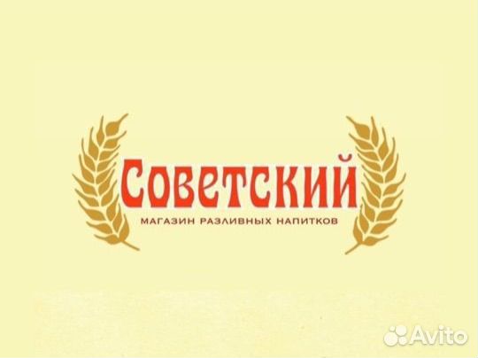 Продавец консультант