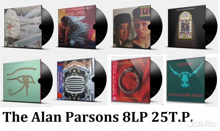 Виниловые пластинки