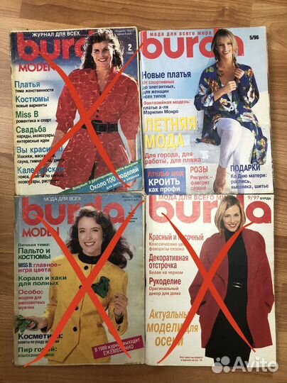 Журналы burda moden