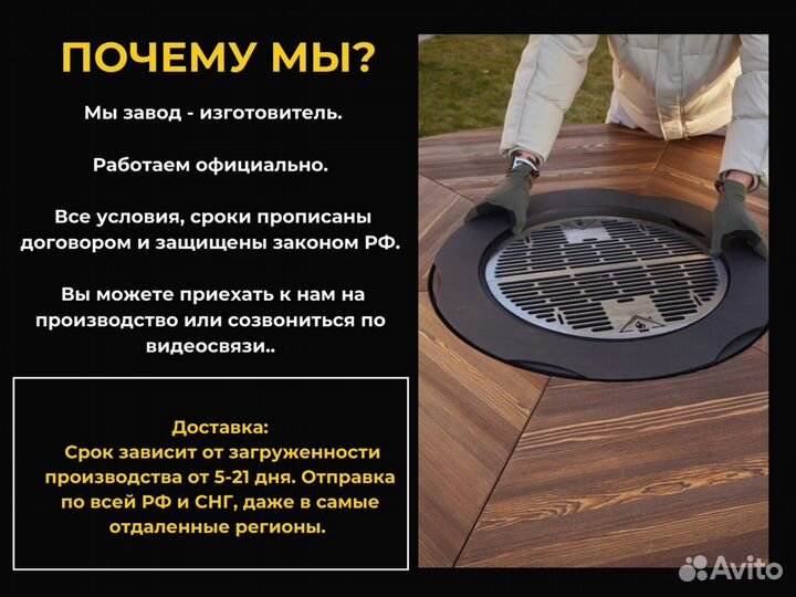 Барбекю стол очаг для пикника