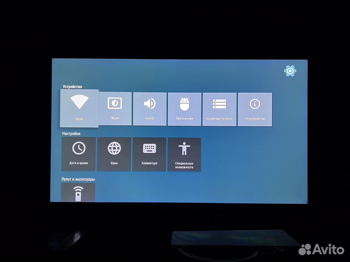 Смарт приставка TV box Android