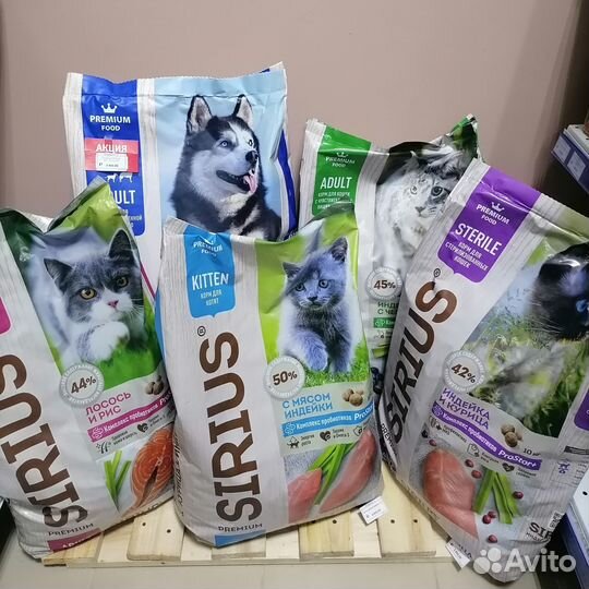 Корм для собак сириус