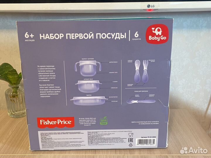 Набор детской посуды, для кормления и прикорма