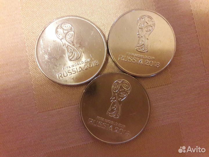 Монеты к Чемпионату мира по футболу Fifa
