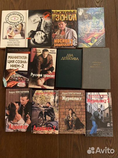 Книги серии «детектив»