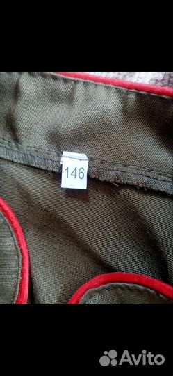 Военная форма