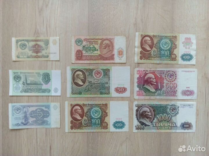 Наборы банкнот РФ и СССР