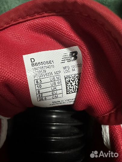 Кроссовки New Balance 550