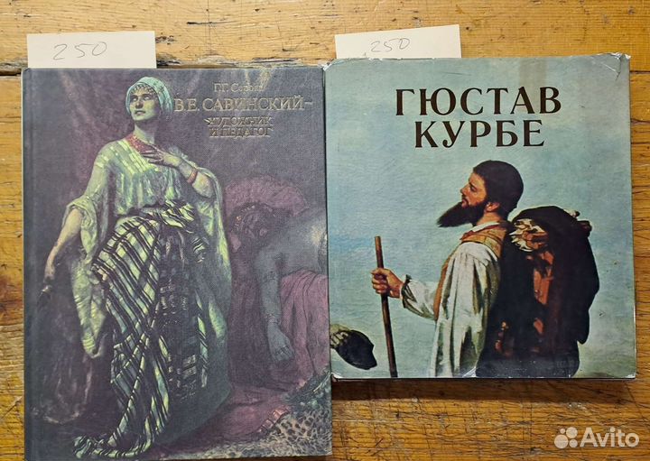 Книги разные