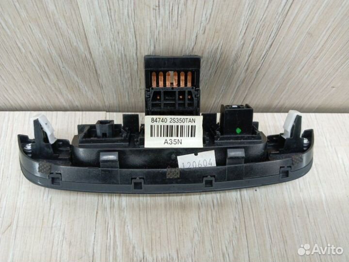 Кнопка аварийной сигнализации Hyundai Ix35