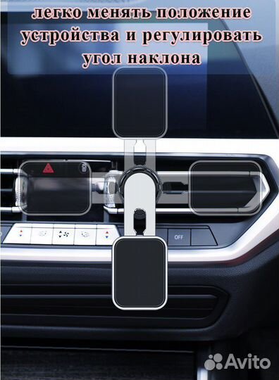 Держатель для телефона магнитный в машину