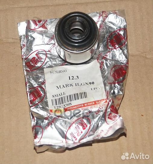 Сайлентблок Toyota Crown 95-01 / Mark II