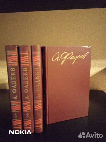 А. Фадеев, сборник сочинений, 4 тома