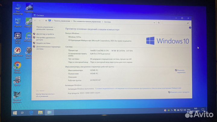 Ноутбук lenovo на i5