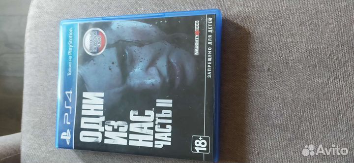 Игра одни из нас 2 ps4