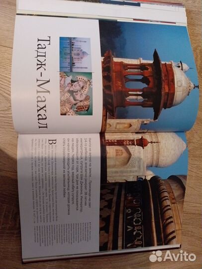 Энциклопедия Великие творения природы и человека