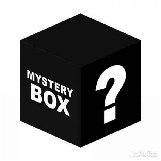 Сюрприз - бокс (mistery box)