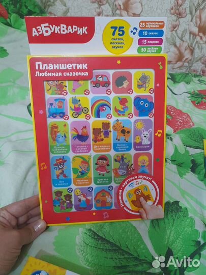 Новый планшет английский язык