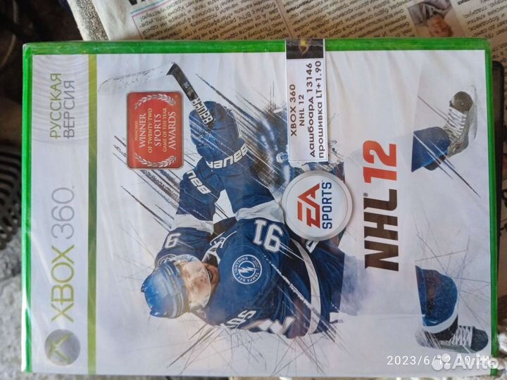 Компьютерная игра