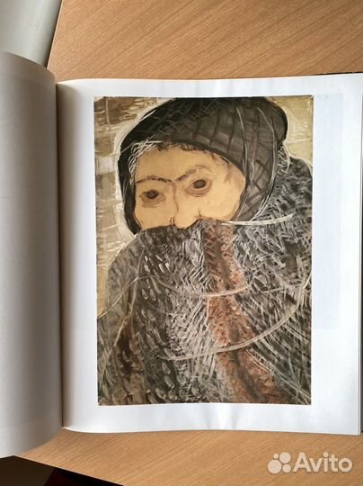 Книга Деркович