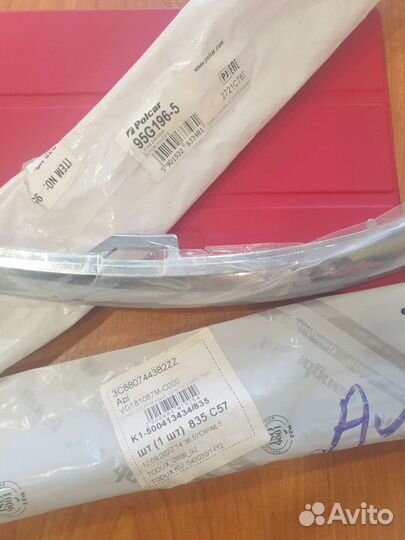 Хром молдинги пассат сс