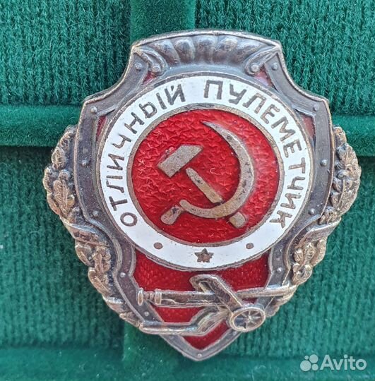 Знак отличный пулеметчик