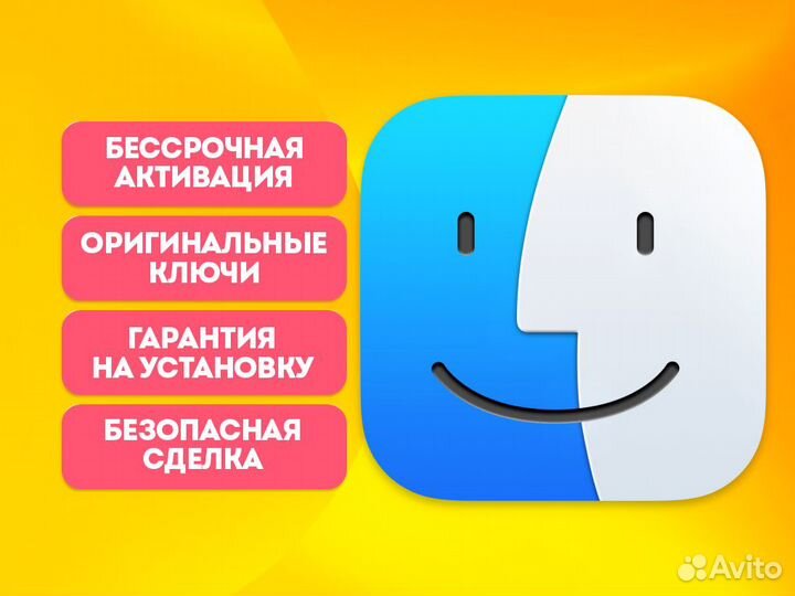 Microsoft Office 2019 для MacOS