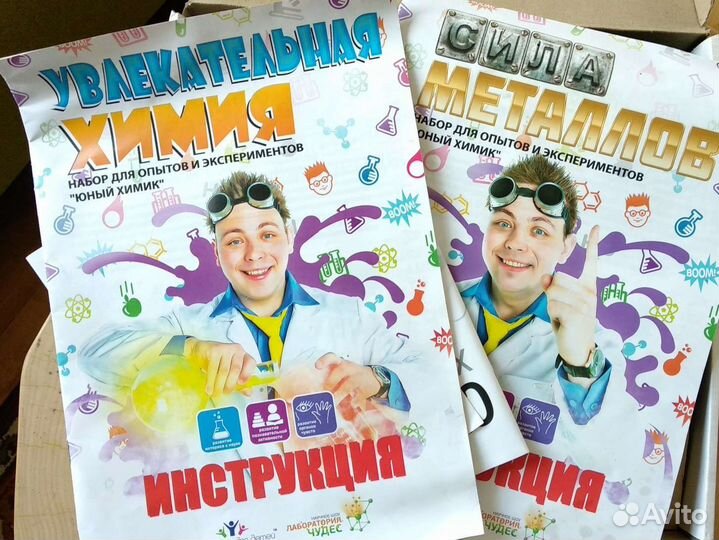 Опыты для детей