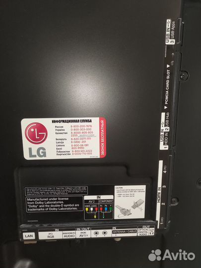 3D Телевизор SMART tv LG