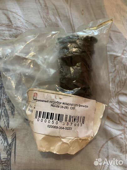 Запчасти для Honda dio 27/28