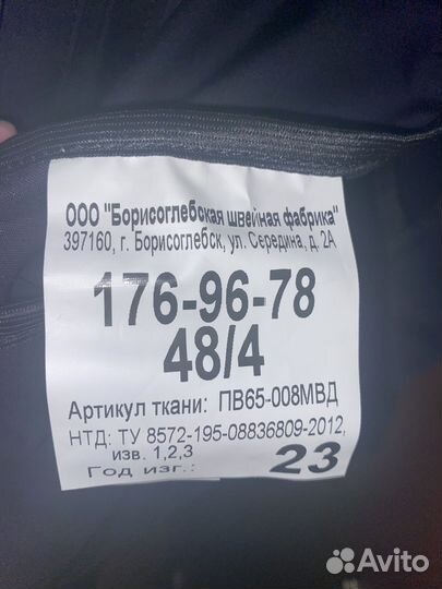 Полицейская форма ппс нового образца