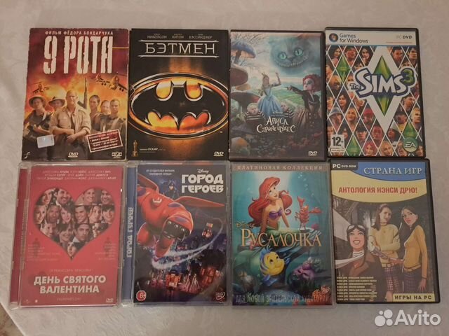 DVD диски фильмы игры