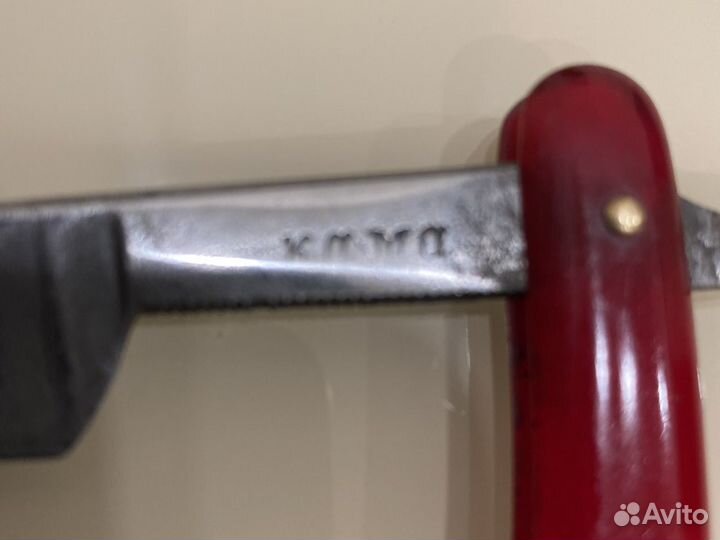 Опасная бритва завод труд вача Кама 1963г