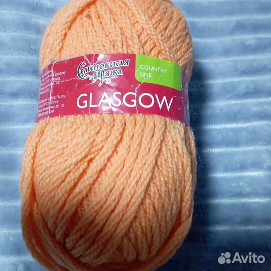 Пряжа для вязания