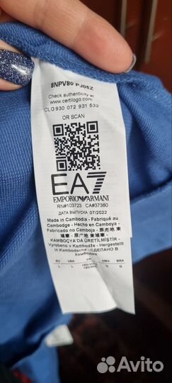 Спортивный костюм мужской EA7