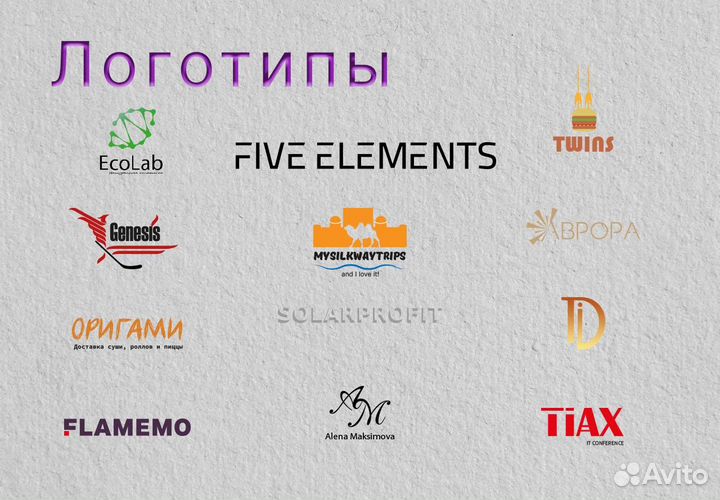 Графический дизайнер Логотип, Баннер, Инфографика