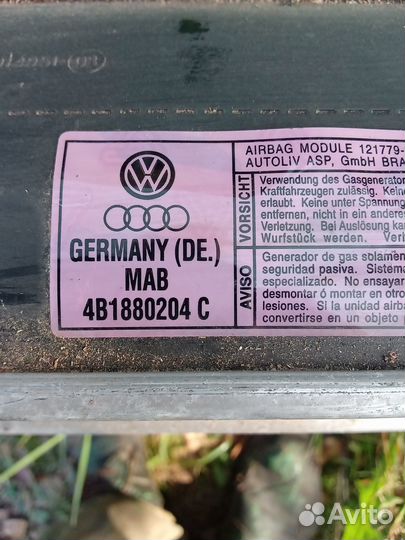 Аэробэг мерседес