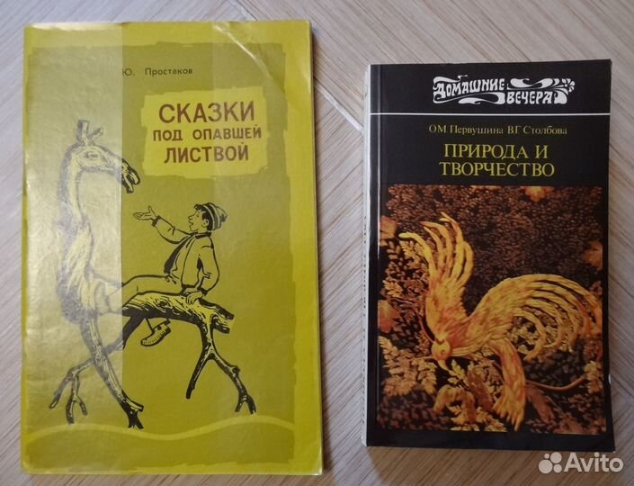 Журналы по вязанию, вышивке, рукоделию, флористике