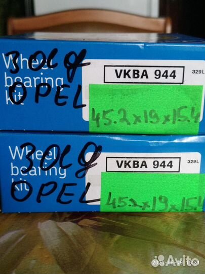 Подшипник задний на ланос,опель 2шт