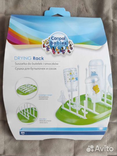 Сушилка для бутылочек и сосок