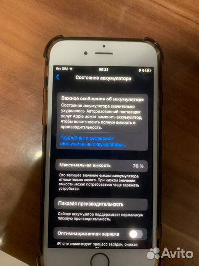 iPhone 6S, 32 ГБ