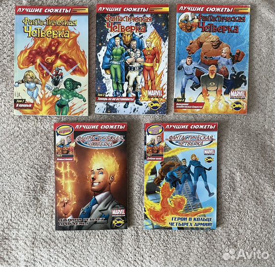 Комиксы Марвел - Лучшие сюжеты